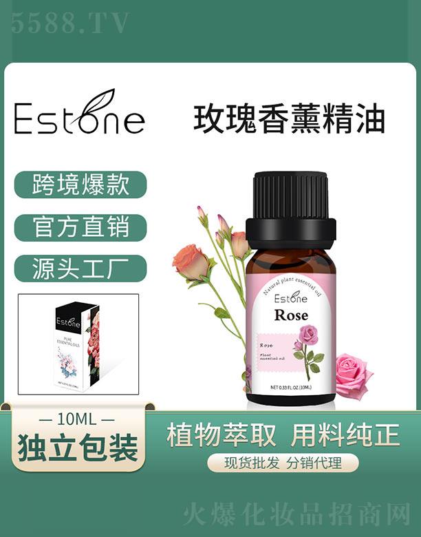 弘莉玫瑰香薰精油 10ml