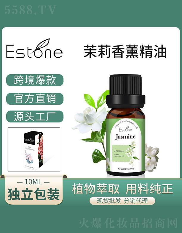 弘莉茉莉香薰精油 10ml