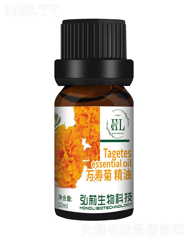 弘莉万寿菊精油 10ml