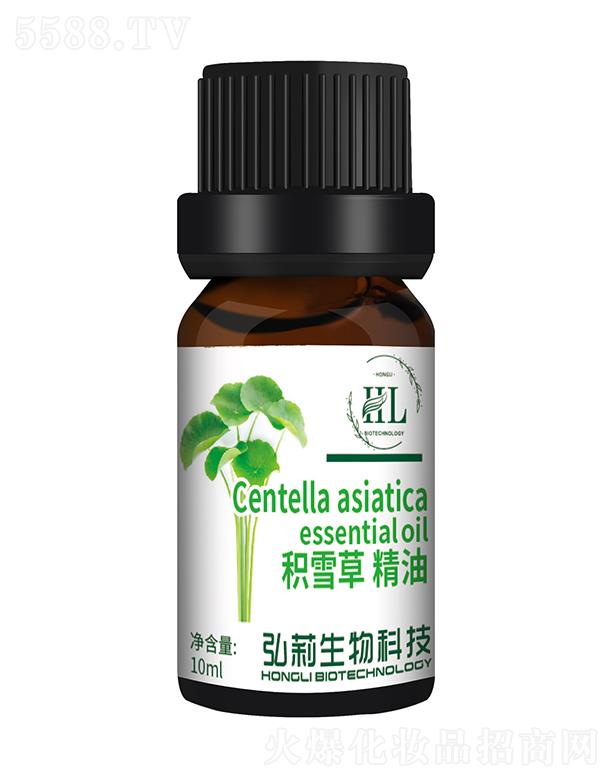 弘莉积雪草精油 10ml