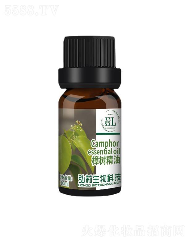 弘莉樟树精油 10ml