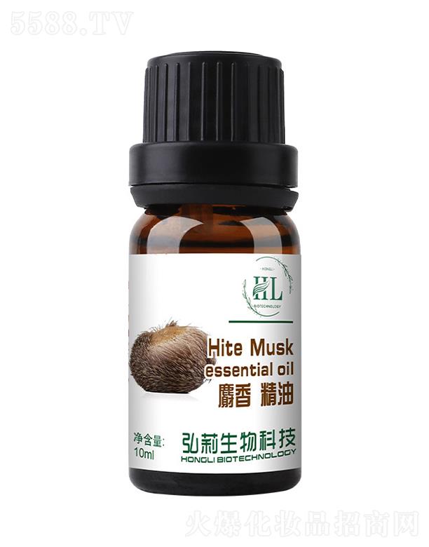 弘莉麝香精油 10ml