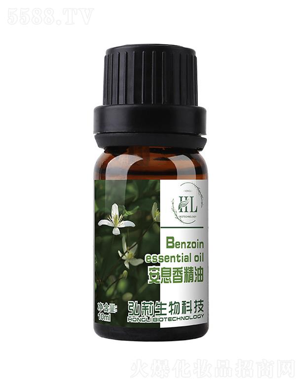 弘莉安息香精油 10ml