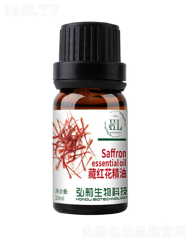 弘莉藏红花精油 10ml