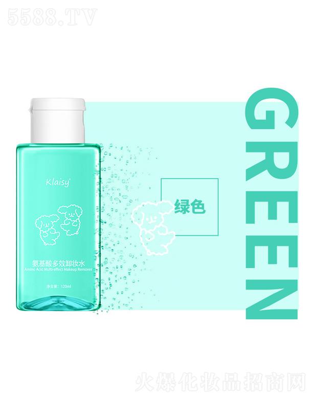 klaisy氨基酸多效卸妆水-绿色 120ml
