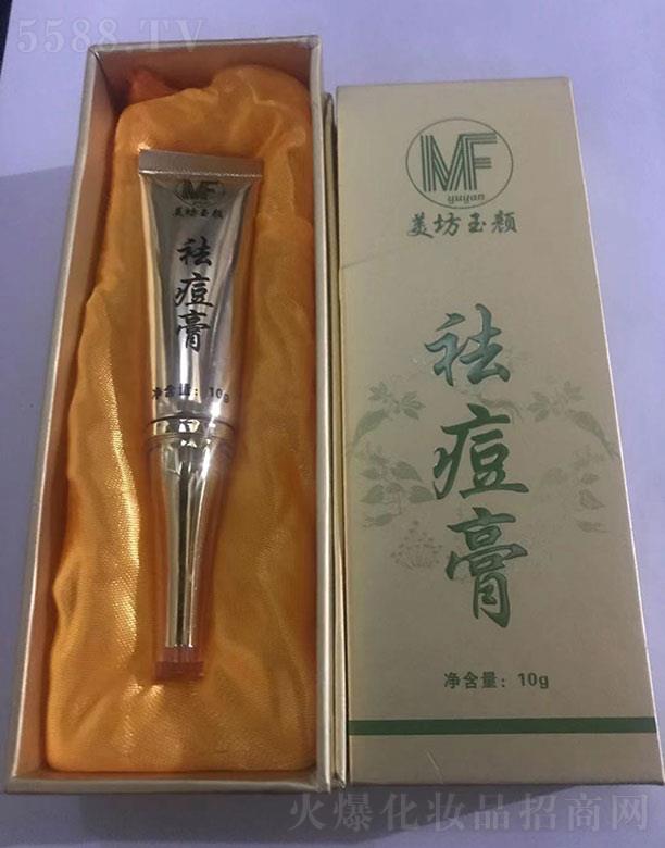 美坊玉颜祛痘膏 10g