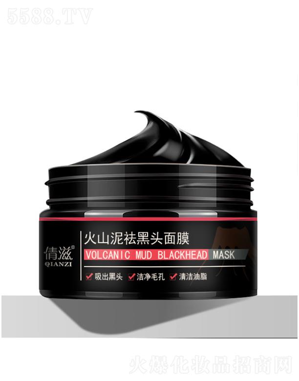 倩滋强力吸黑头面膜 100ml