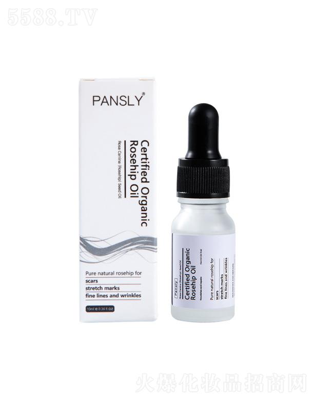 PANSLY玫瑰果油按摩油 10ml