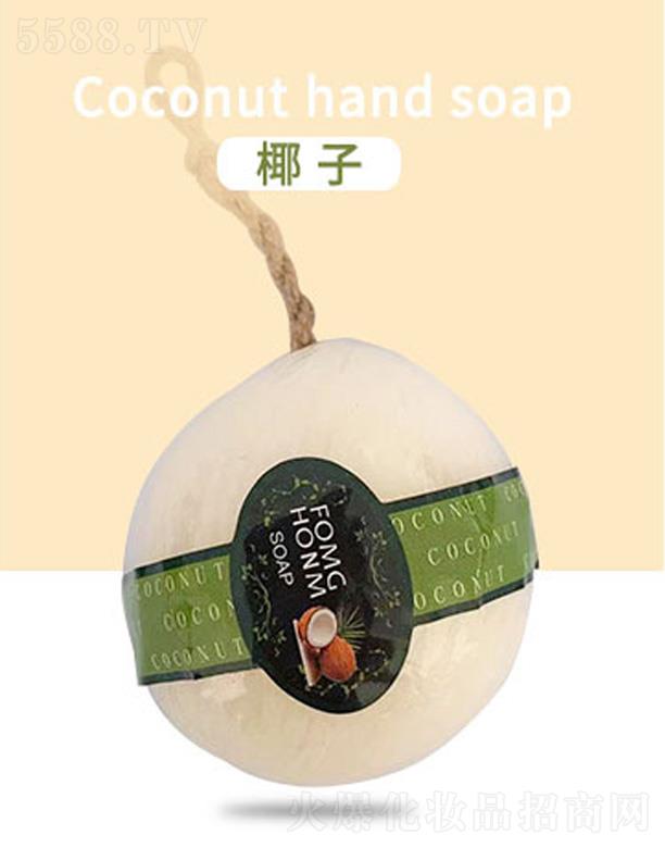 碧芙曼泰国3D椰子精油皂
