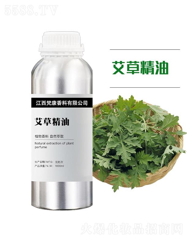 梵康艾草精油 1000ml