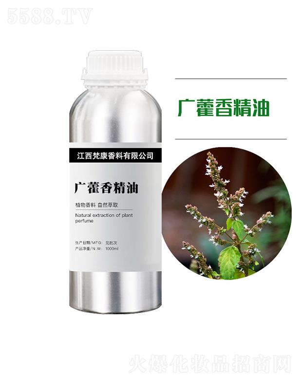 梵康广藿香精油 1000ml