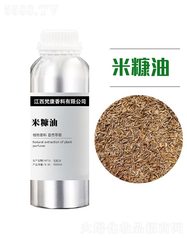 梵康米糠油 1000ml