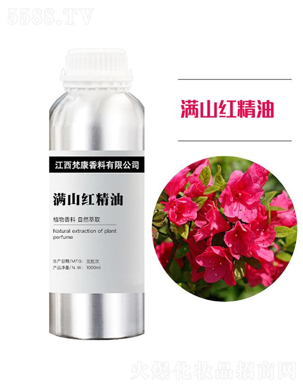 梵康满山红精油 1000ml