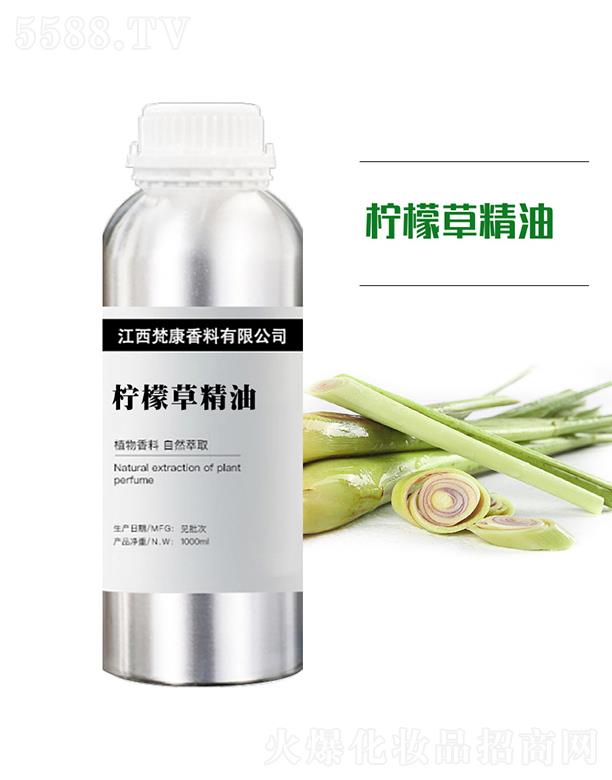 梵康柠檬草精油 1000ml