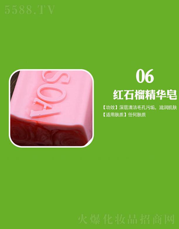 Ʒ޹˾ӷʯ񾫻