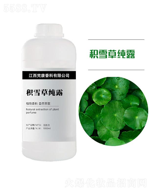 梵康积雪草纯露 1000ml