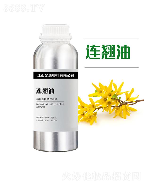 梵康连翘油 1000ml