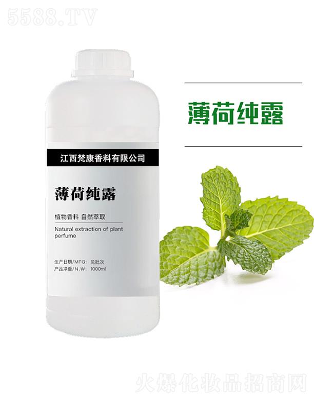 梵康薄荷纯露 1000ml