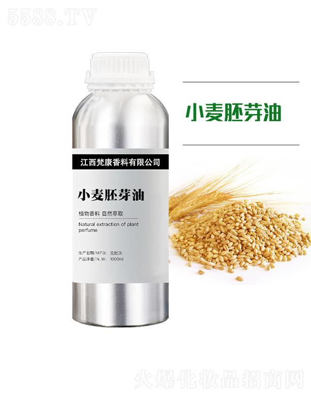 梵康小麦胚芽油 1000ml