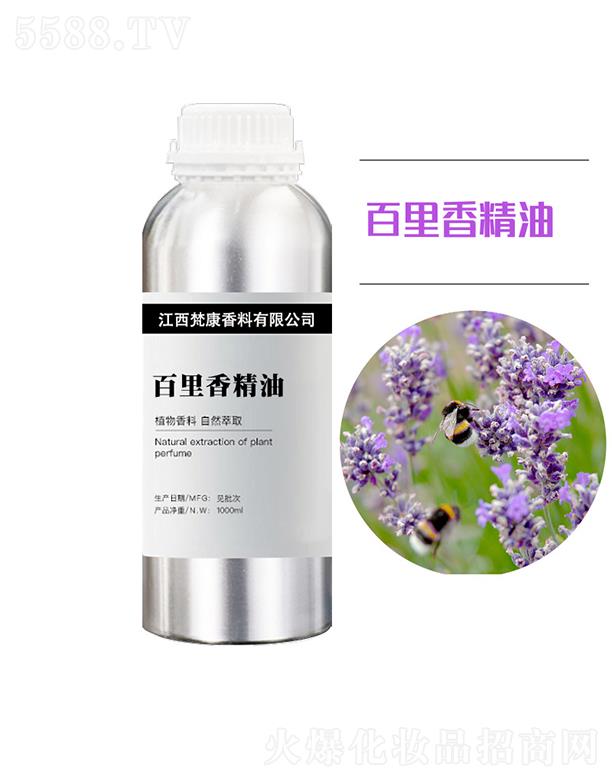 梵康百里香精油 1000ml