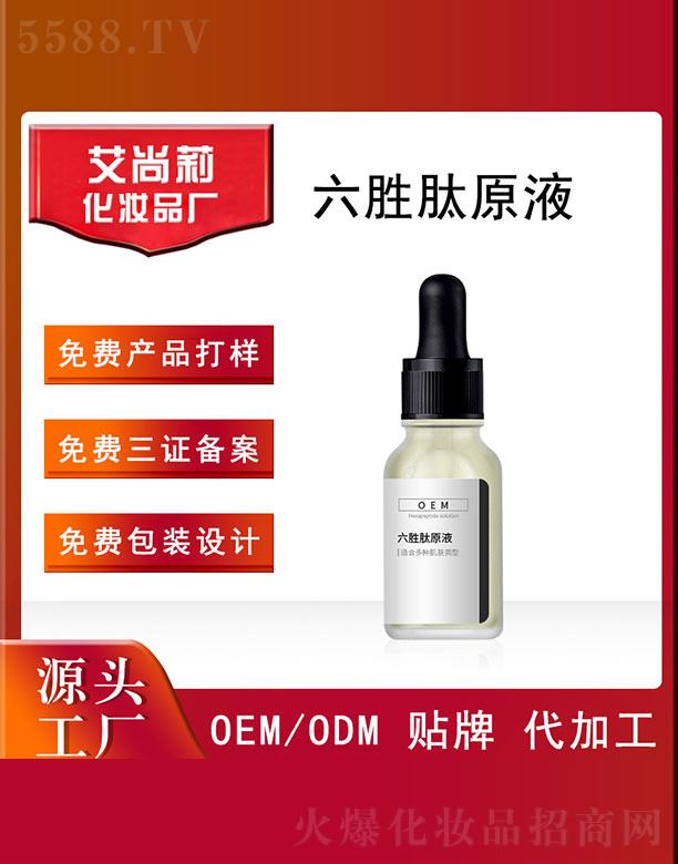 ʤԭҺOEM/ODM