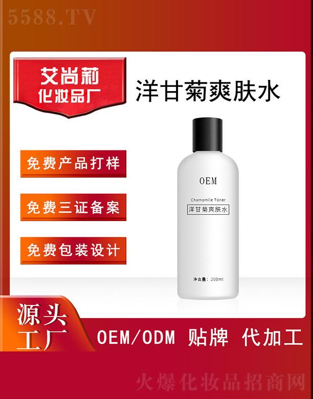 ʾˬˮOEM/ODM 200ml