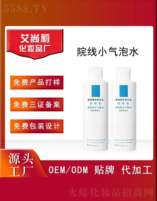 ԺСˮOEM/ODM 200ml