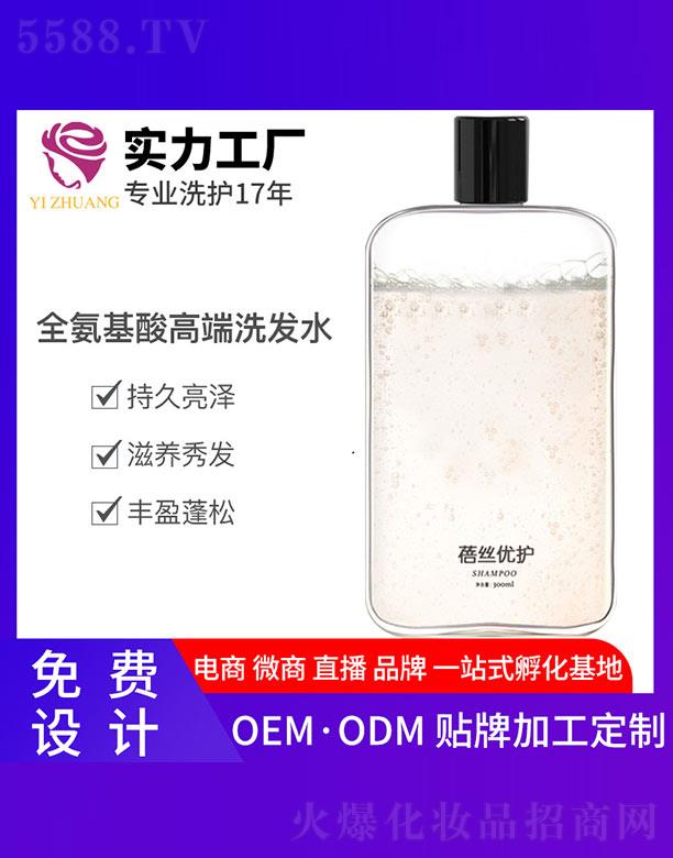 亦妆全氨基酸高端洗发水 300ml