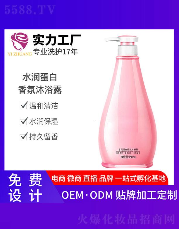 亦妆水润蛋白香氛沐浴露 750ml