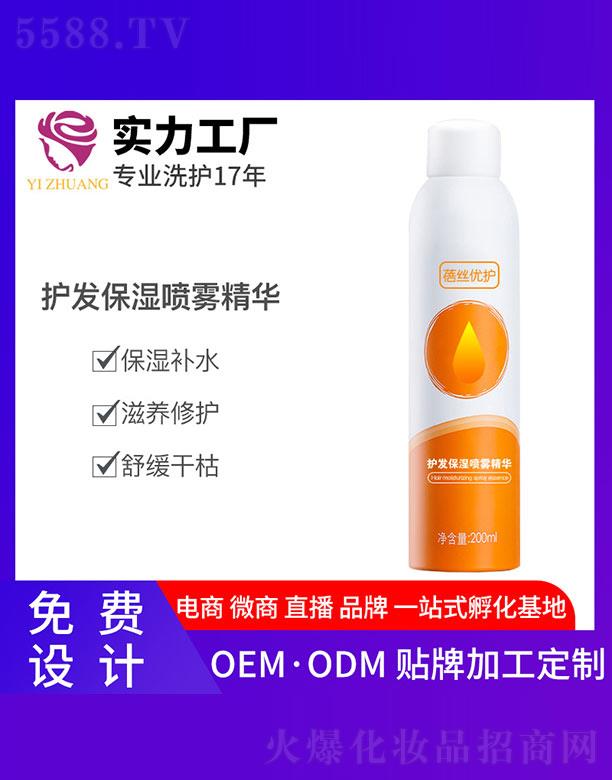 蓓丝优护护发保湿喷雾精华 200ml