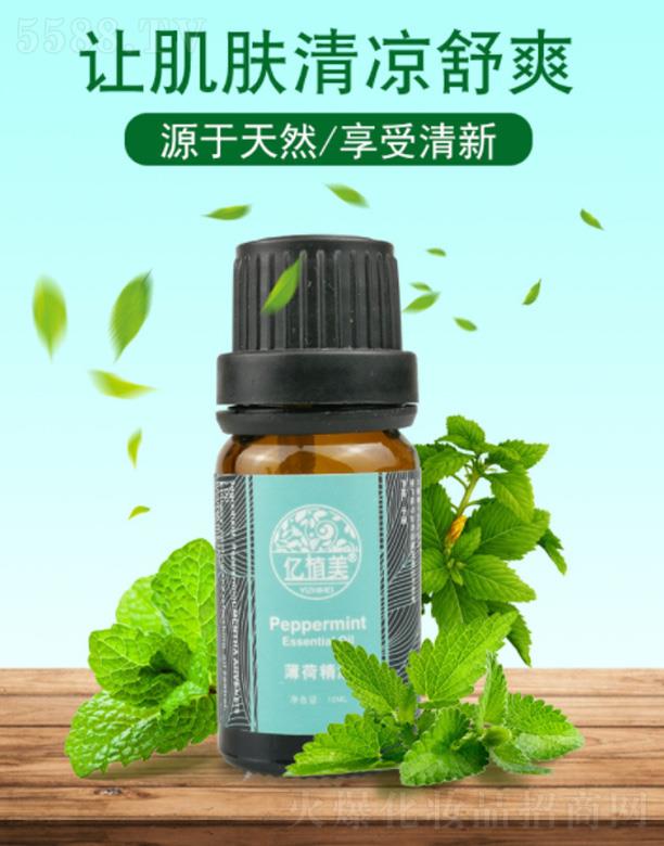 亿植美薄荷精油