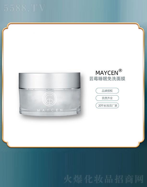 MAYCENܿݮ˯ϴĤ