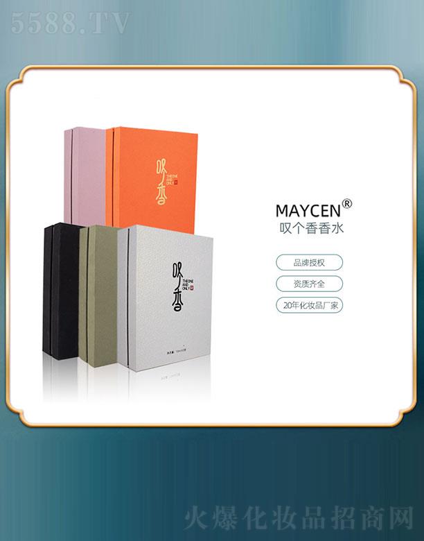 MAYCEN̾ˮ