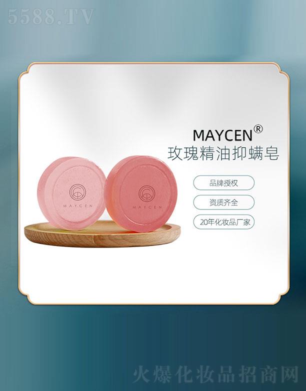 Ƽ޹˾MAYCENõ徫