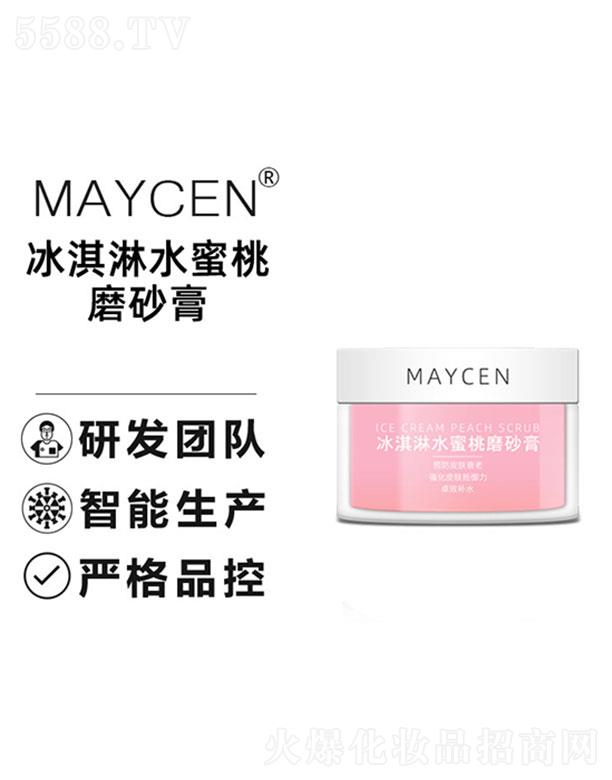 MAYCEN冰淇淋水蜜桃磨砂膏