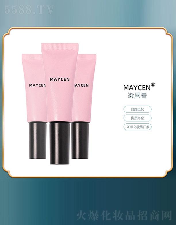 MAYCEN染唇膏