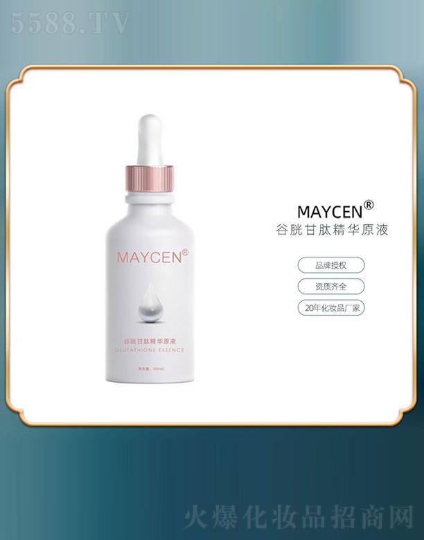 MAYCEN谷胱甘肽精华原液 100ml