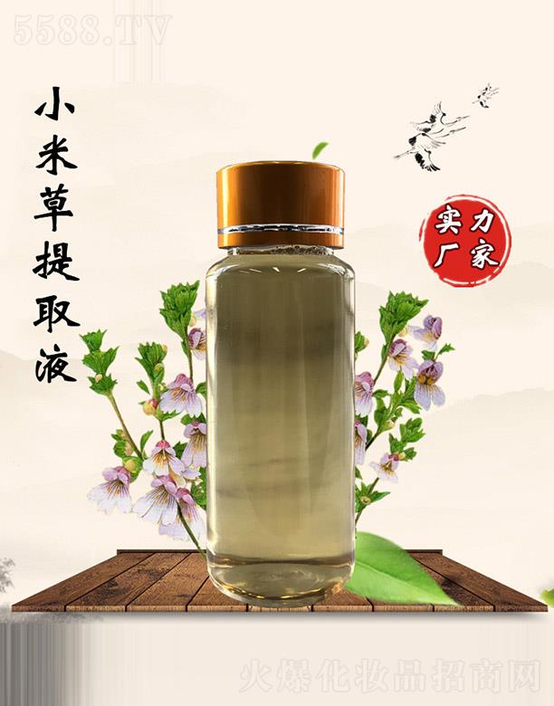 佰珍堂小米草提取液