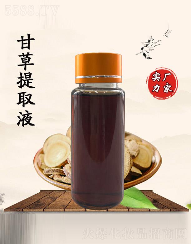 佰珍堂甘草提取液
