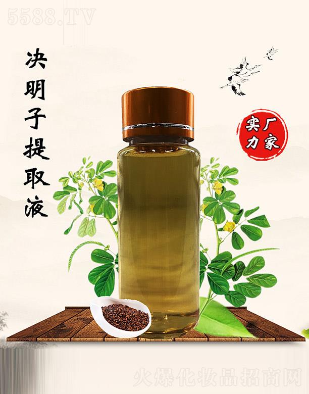 佰珍堂决明子提取液
