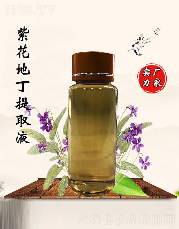 佰珍堂紫花地丁提取液