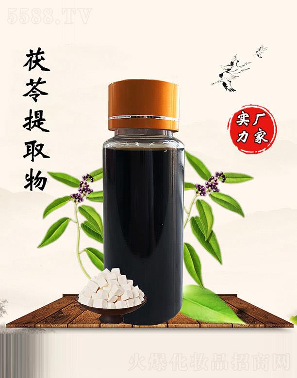 佰珍堂茯苓提取物