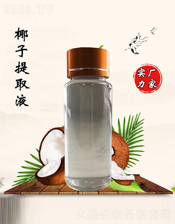 佰珍堂椰子提取液