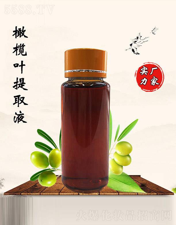 佰珍堂橄榄叶提取液