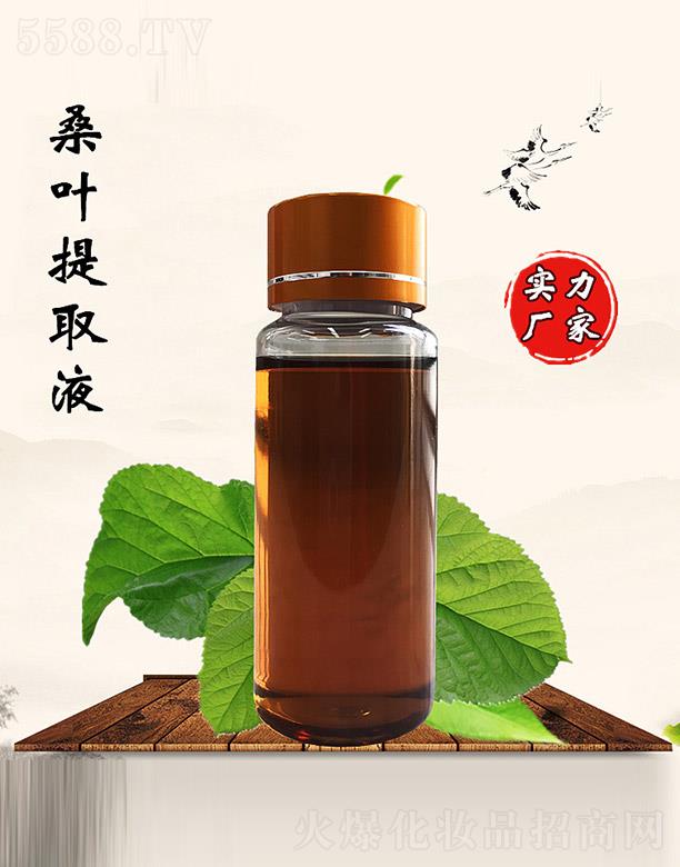 佰珍堂桑叶提取液