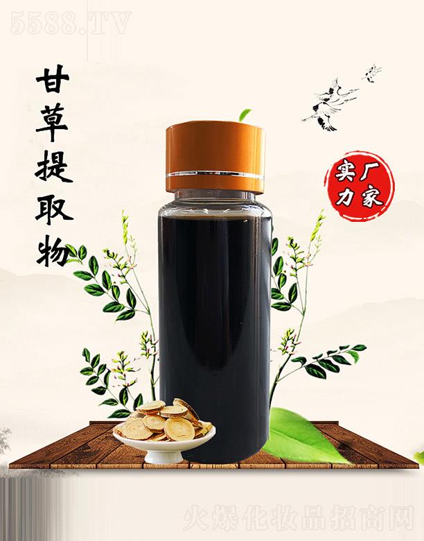 佰珍堂甘草提取物