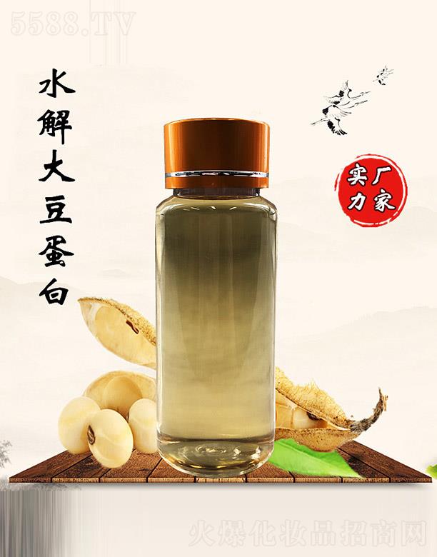 佰珍堂水解大豆蛋白
