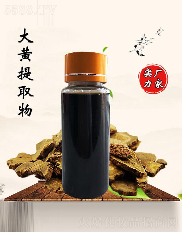 佰珍堂大黄提取物