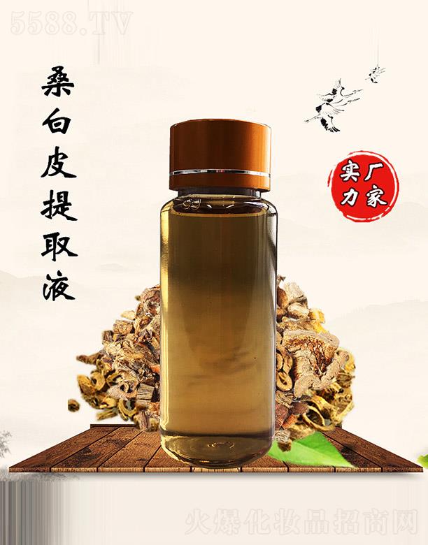 佰珍堂桑白皮提取液