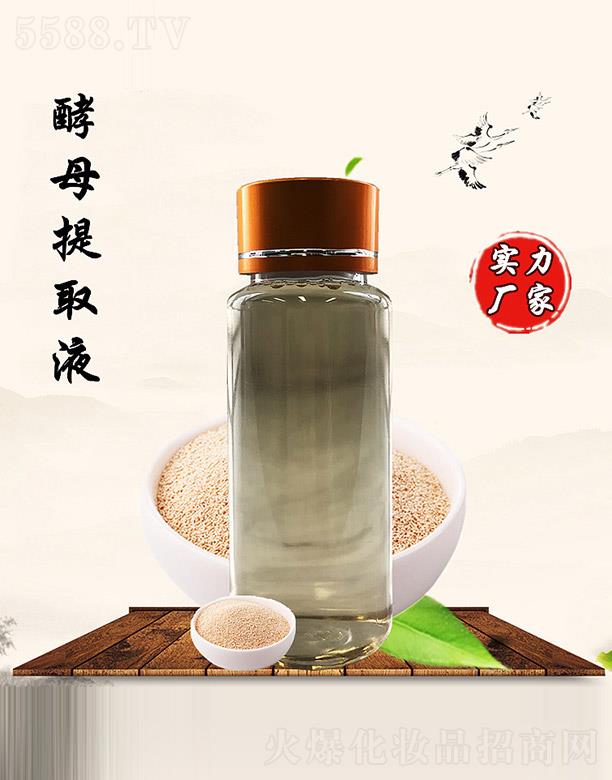 佰珍堂酵母提取液
